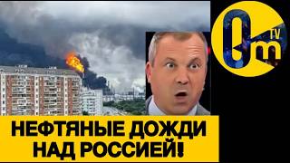 РОССИЯНЕ ПРЕЗИРАЮТ ПУТИНА!