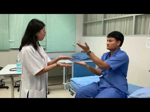 Cerebellar examination