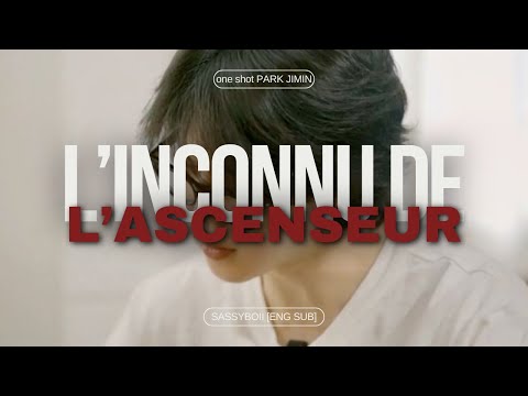 one shot PARK JIMIN | "L'inconnu de l'ascenseur" PARTIE 1『LEMON』