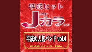 アゲハ蝶 夢舞い恋しぐれ أغاني Mp3 مجانا