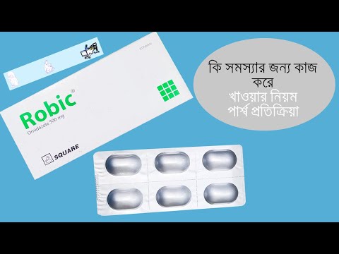 Robic Tablet ( Ornidazole ) Review