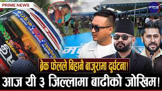 रास्वपा महाधिवेशनस्थल जलमग्न, निर्वाचन तालिका सार्वजनिक, यसरी हुँदैछ तयारी