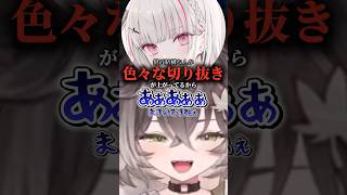 最近怪しいのがバレる龍巻ちせ【ぶいすぽ切り抜き】#vtuber  .