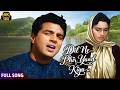 Dil Ne Phir Yaad Kiya ️ Mohammed Rafi Dharmendra Nutan 1966 Evergreen Classic 4K Hindi Song