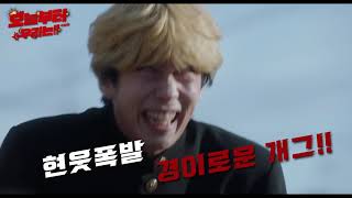 Trailer Preview Image