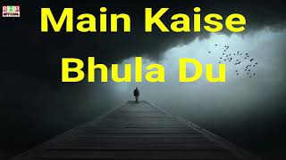 Tujhe Apne Dil Se Main Kaise Bhula Du SINGER RHR LYRICAL