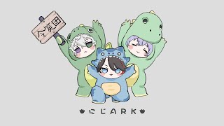 【#にじark】恐竜育成 8【叢雲カゲツ/にじさんじ】