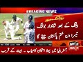 Pakistan Vs Prime Minister Xi Day 3 Highlights 2023 | Pak vs Pm Xi Day 3 | Pak Vs Aus 1st Test Match