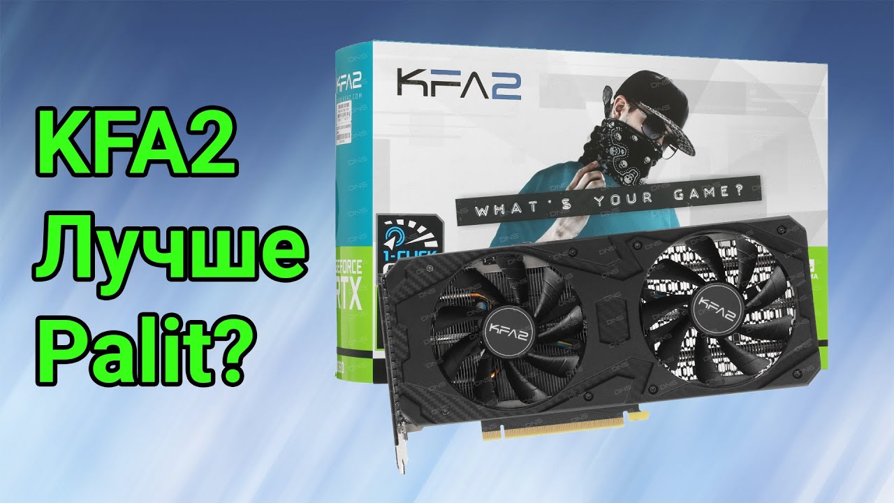 Видеокарта KFA2 GeForce RTX 3060 Core 12GB LHR (36NOL7MD1VOK)
