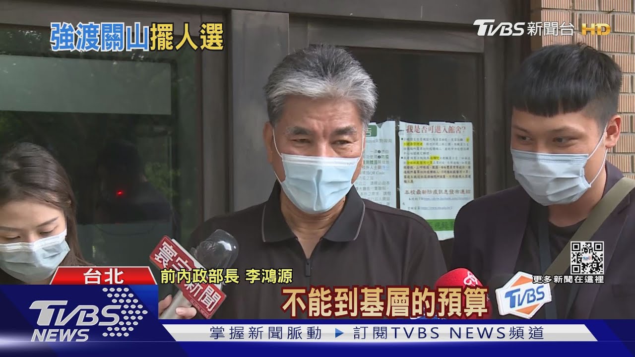 打臉!徐國勇稱「人事本就是我權力」 前內政部長:不該干預人事