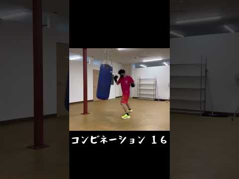 コンビネーションシリーズ １６#shorts