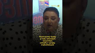 Ծառուկյանը երբեք չի եղել պետական պաշտոնյա, ստեղծել է զրոյից․ Հովհաննիսյան