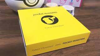 ポケモン！バレンタインチョコ！開封！