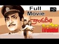 Kondaveeti Simham Telugu Full Length Movie NTR Sridevi