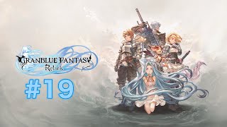 【PS5】GRANBLUE FANTASY: Relink  #19
