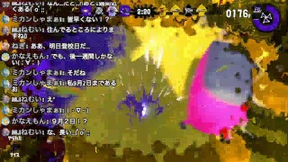 【スプラトゥーン2】配信。