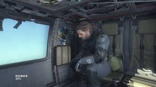 【メタルギアソリッド５】生放送　初心者が敵に立つ向かうゾイ（ゆっくりしてね）