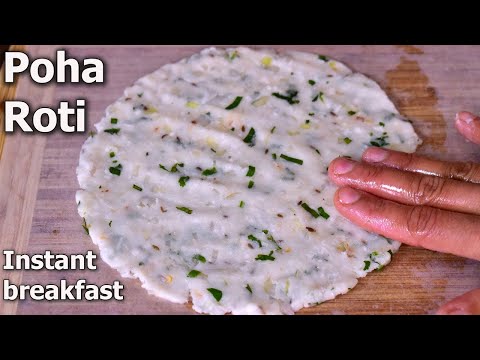 Poha Roti Recipe | Poha or Aval or Avalakki Roti | Instant breakfast recipes