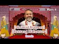 Shrimad Bhagwat Satsang Mahotsav Baroda Part 1
