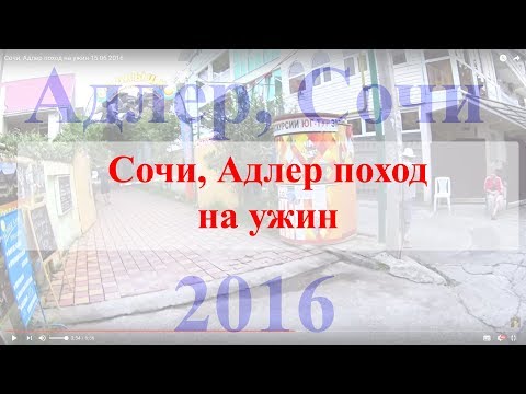 Смотреть видео на alushta24.org