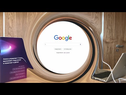 Яндекс-станция Алиса. Как подать звук на телевизор по HDMI