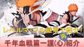 100 Epic Bestbleach 千年 血戦 篇 アニメ 化 最高のアニメ画像 100 Epic Bestbleach 千年 血戦 篇 アニメ 化 最高のアニメ画像