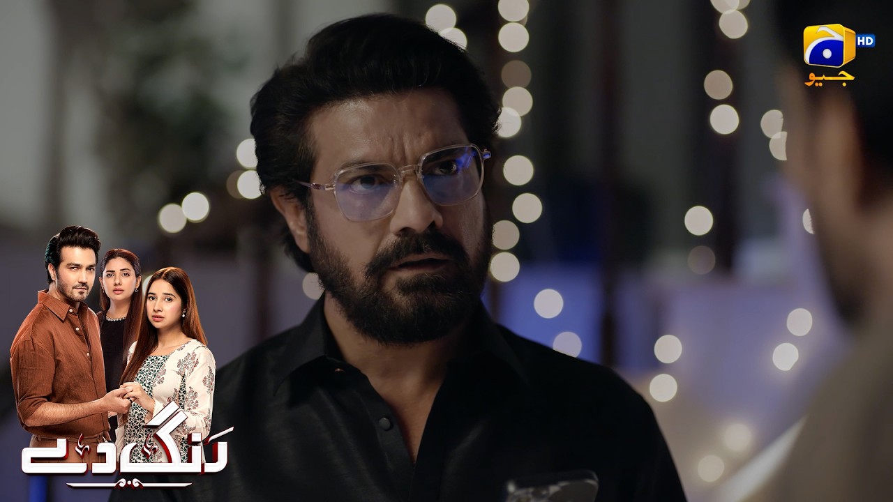 Pehli Shadi Mein Pehla Hangama || Rang De || Har Pal Geo