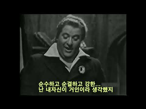 Nemico della Patria  sung by Taddei (KOR SUB)