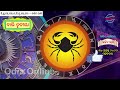 Ajira Rasifala | 30 August 2022 | ଆଜିର ରାଶିଫଳ ସମ୍ପୂର୍ଣ 12ଟି ରାଶିର ଭାଗ୍ୟ | Today Horoscope
