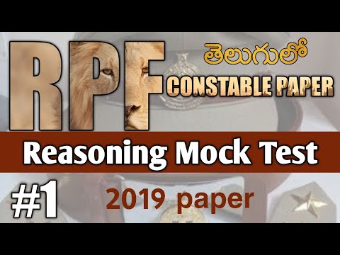 RPF Constable Reasoning
