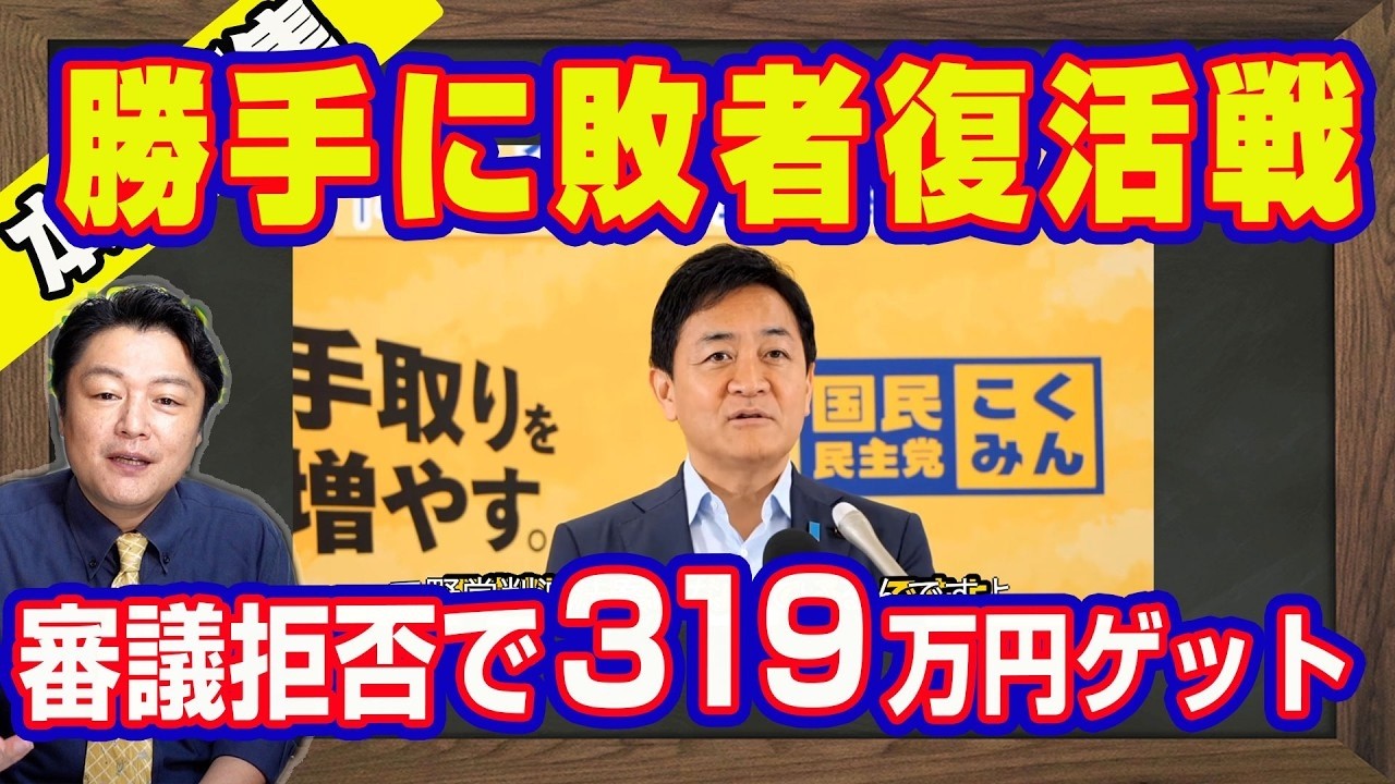YouTubeサムネイル