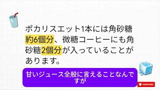 【お腹の脂肪激減】体脂肪率30%以上でもこれをやめたらみるみる痩せていきました【糖尿病専門クリニック現役医師】