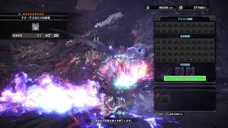 【MHW】ひとかり行きます【しおたGAME】