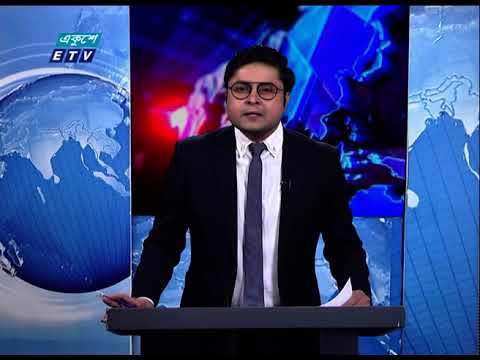 01 Am News || রাত ০১ টার সংবাদ || 18 January 2021 || ETV News