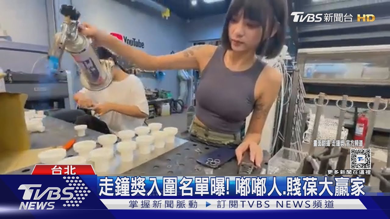 走鐘獎入圍名單曝!嘟嘟人、賤葆各6項大贏家 這獎最激烈