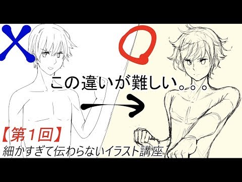 膝枕 イラスト 書き方