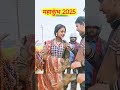 Monalisa Ki Viral Video