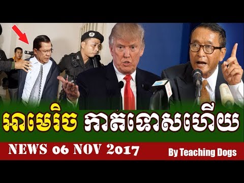 Cambodia Hot News WKR World Khmer Radio Morning Monday 11/06/2017