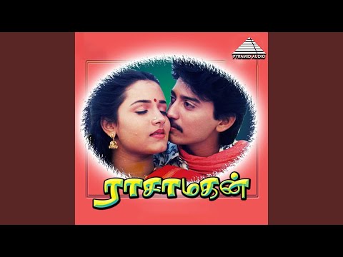 Anju Kajam Kanji Pattu