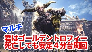 Re: [MHWI] 活動歷戰激昂金獅子死傷慘重