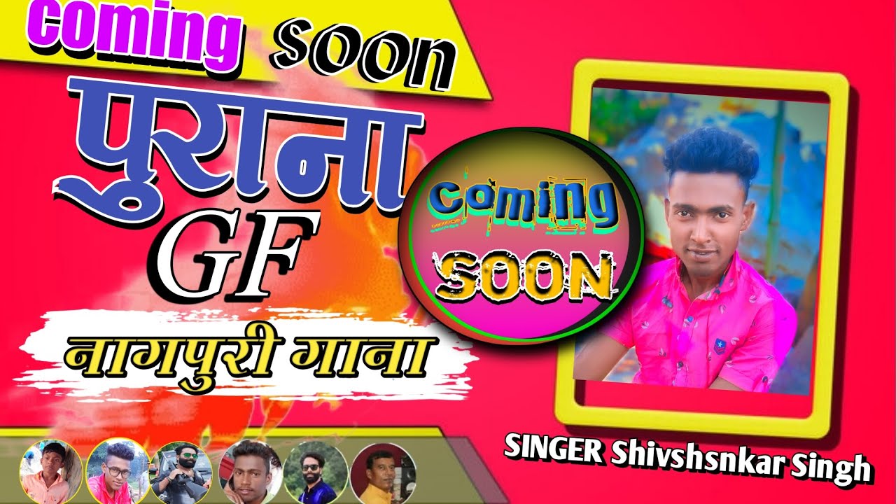 New Theth nagpuri song 2023SINGER Shivshankar Singh coming soon#nagpurisong