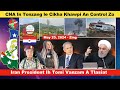 May 20 Zing: CNA In Tonzang le Cikha Khawpi An Control. Iran President Ih Tomi Vanzam Tla