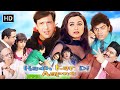 हँसी का तूफान Govinda Johnny Lever की Best Comedy Hadh Kar Di Aapne Full M