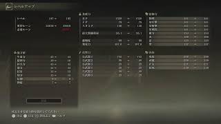 【土曜定期】完全初見のELDEN RING #55
