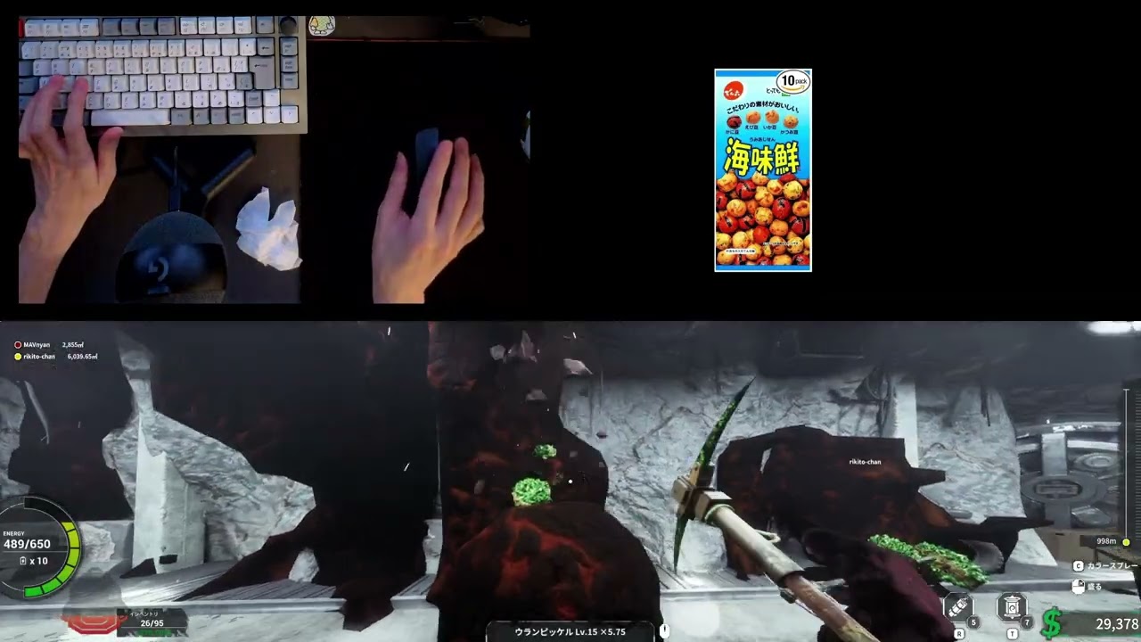 【小ネタ】盛り土ドッキリ.rikito【Keep Digging】