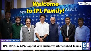 IPL: RPSG & CVC Capital Win Lucknow, Ahmedabad Teams