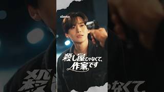 これ、作家の動きで合ってますか?