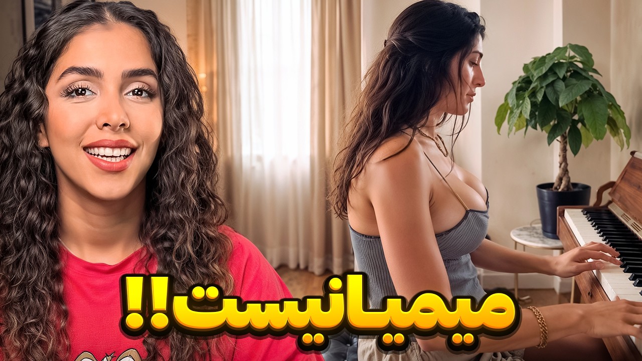 خنده‌دارترین ویدیوهای اینستاگرام 😂 میمیانیست!!