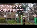 【筋トレ】フロントレバーの最上級技?その名はヴィクトリアンレバー!