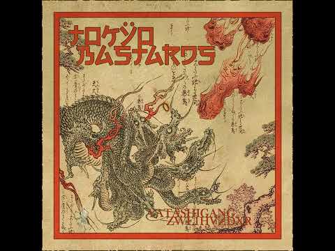 ZWE1HVNDXR, yatashigang - TOKŸO BASTARDS